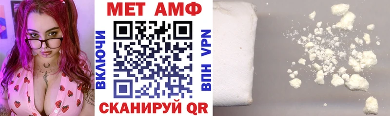 АМФЕТАМИН Premium Чекалин