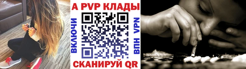 Alpha-PVP кристаллы  Чекалин 