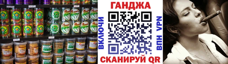 дарк нет телеграм  Чекалин  Cannafood конопля  дарнет шоп  МЕГА ссылка 