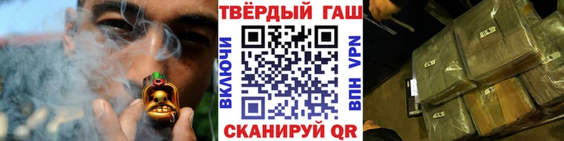 Гашиш ice o lator Чекалин