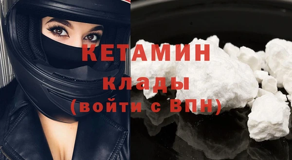 стаф Лагань