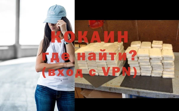 MDMA Лабытнанги