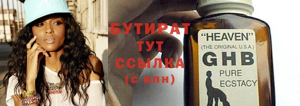 стаф Лагань