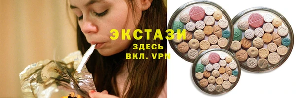 стаф Лагань