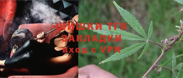 наркотики Краснослободск