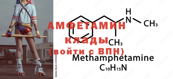 стаф Лагань