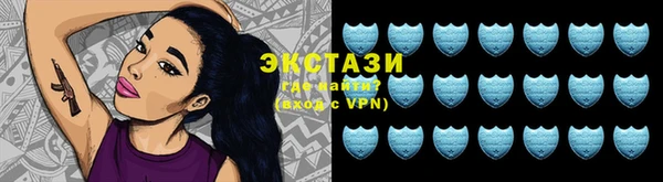 ПСИЛОЦИБИНОВЫЕ ГРИБЫ Красноперекопск