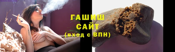 наркотики Краснослободск