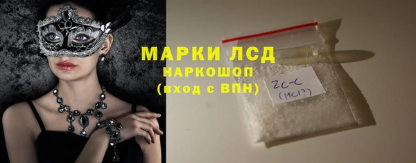 наркотики Краснослободск