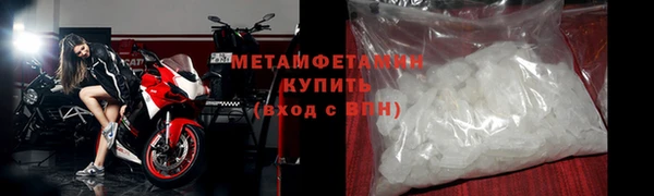 ПСИЛОЦИБИНОВЫЕ ГРИБЫ Красноперекопск