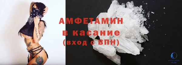 ПСИЛОЦИБИНОВЫЕ ГРИБЫ Красноперекопск