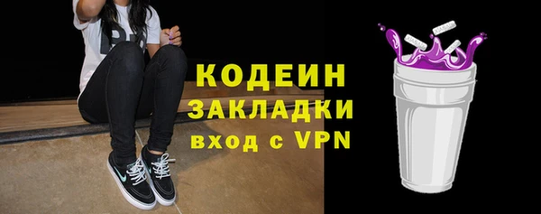 ПСИЛОЦИБИНОВЫЕ ГРИБЫ Лихославль