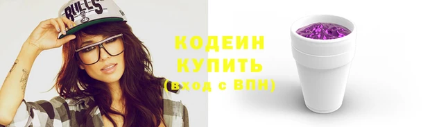 наркотики Краснослободск