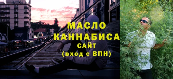 наркотики Краснослободск
