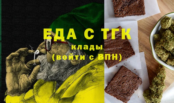 стаф Лагань