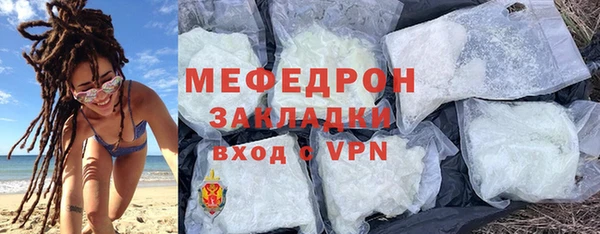 стаф Лагань