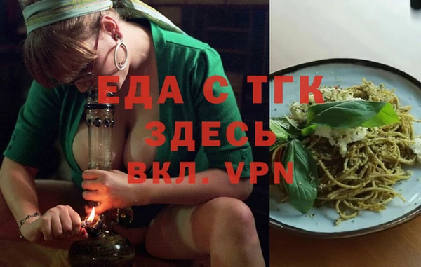 ПСИЛОЦИБИНОВЫЕ ГРИБЫ Красноперекопск