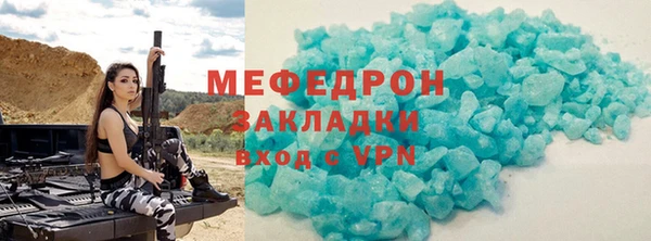 мефедрон Липки