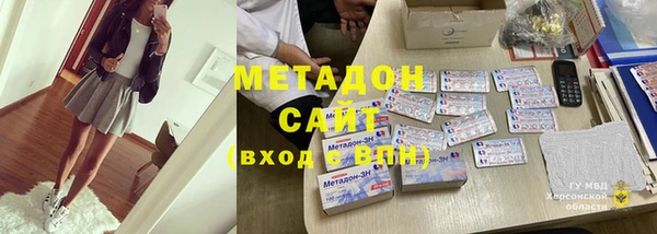 MDMA Лабытнанги