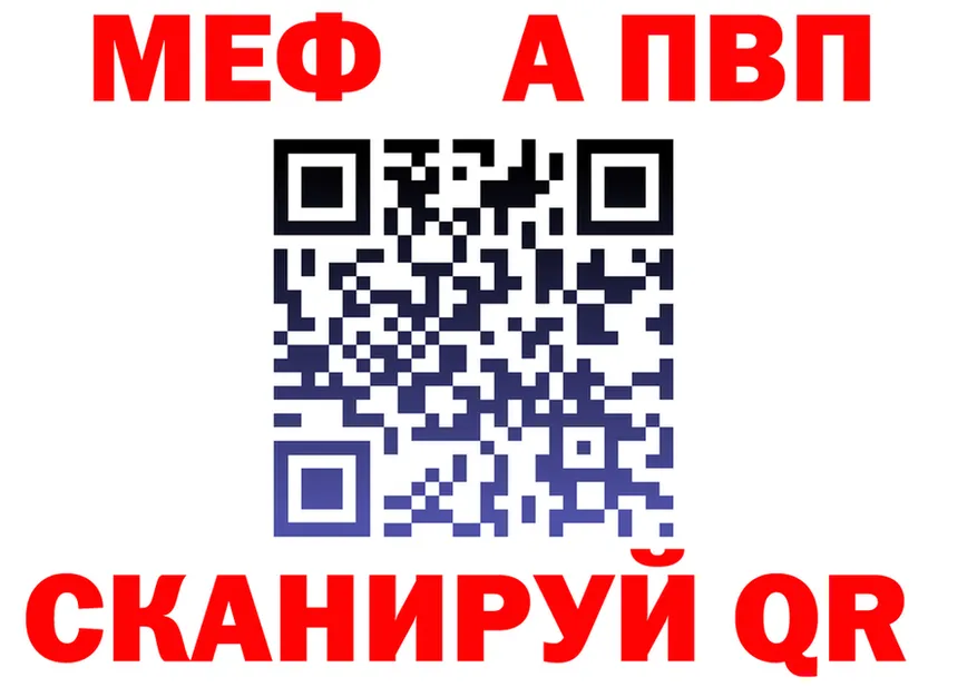АМФ Premium как войти это кракен Чекалин