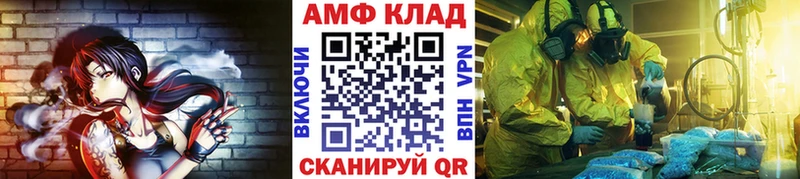 Метамфетамин кристалл  купить  цена  Чекалин 