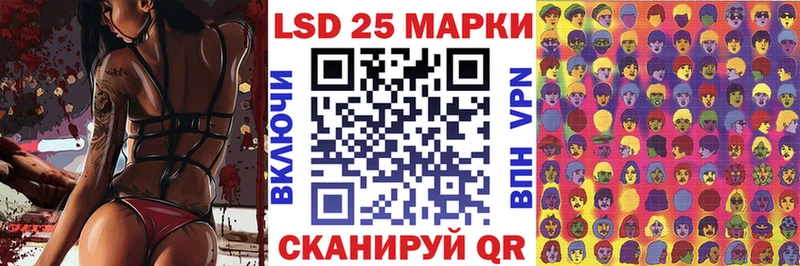 Наркотические марки 1,8мг Чекалин