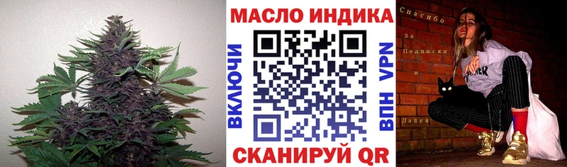 закладка Чекалин ТГК гашишное масло